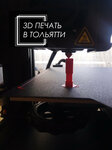 3D-услуги (Avtostroiteley Street, 6), 3d services
