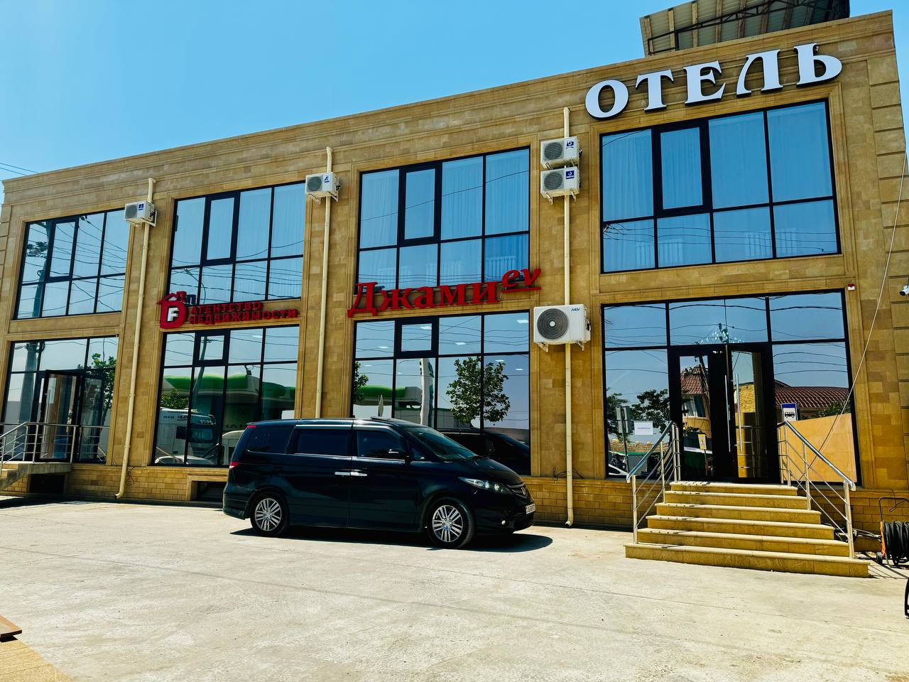 Фото Джамиев