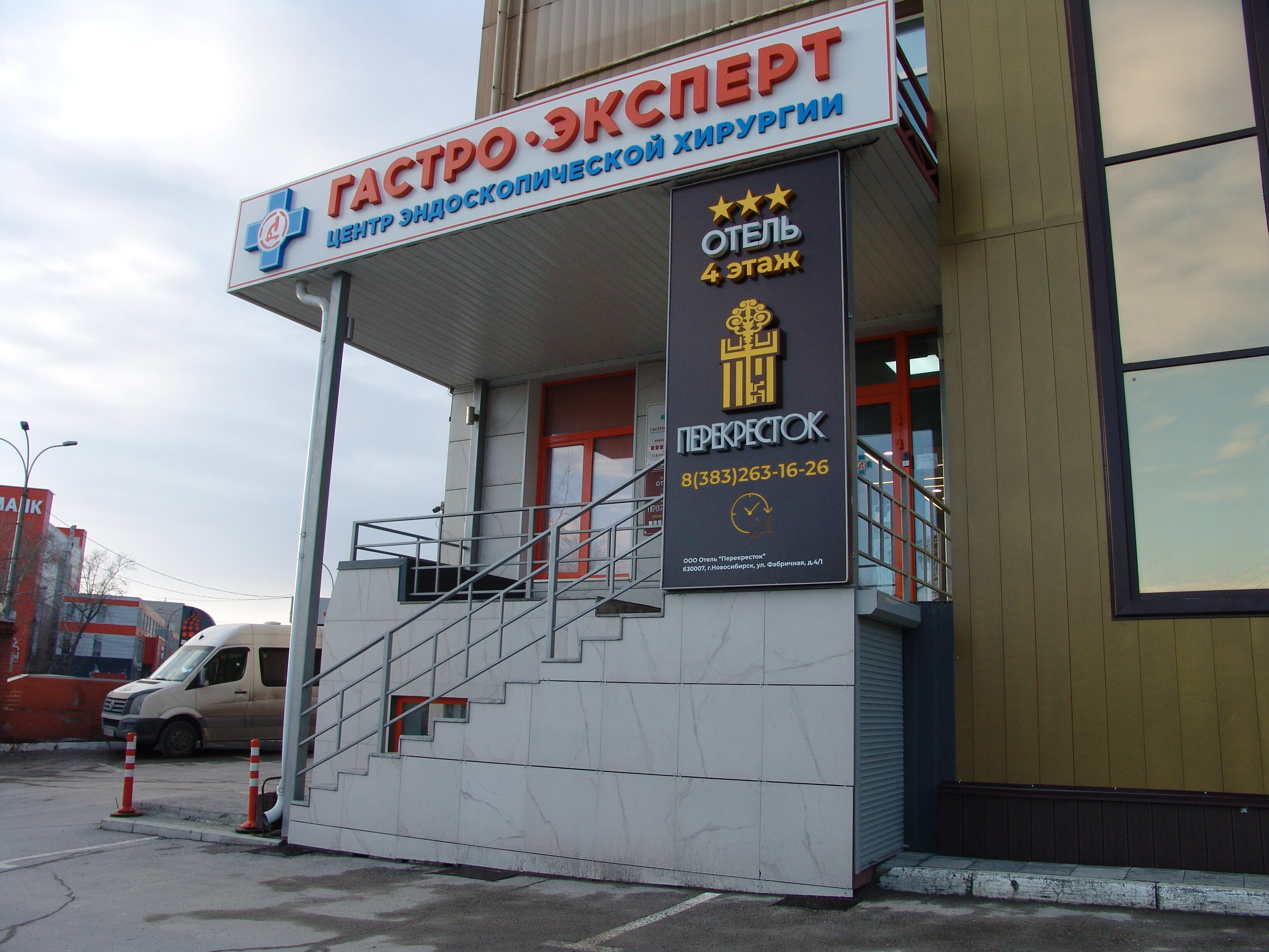 Фото отеля 2