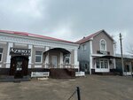 Аzимут (Pionerskaya ulitsa, 8), hotel