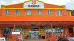 Bashnya Comforta (ulitsa Pobedy, 124), equipos y sistemas de calefacción