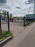 Эко Халяль маркет (Октябрьская ул., 38, Ногинск), магазин продуктов в Ногинске