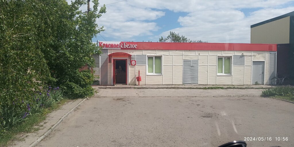 Магазин продуктов Красное&Белое, Белгородская область, фото