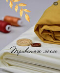 Всё для шитья (prospekt Karla Marksa, 66Б), accesorios de costura