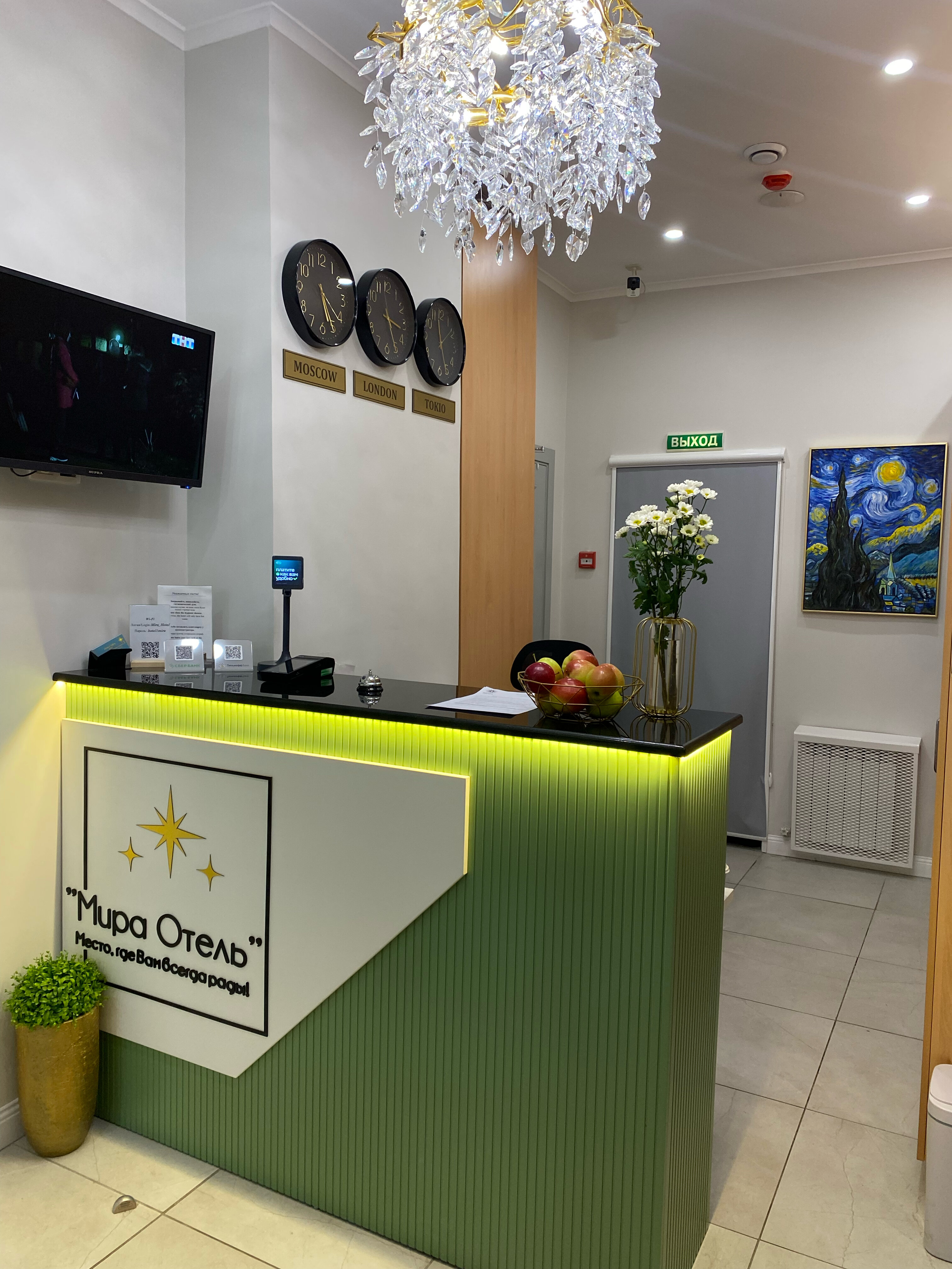 Фото отеля 3