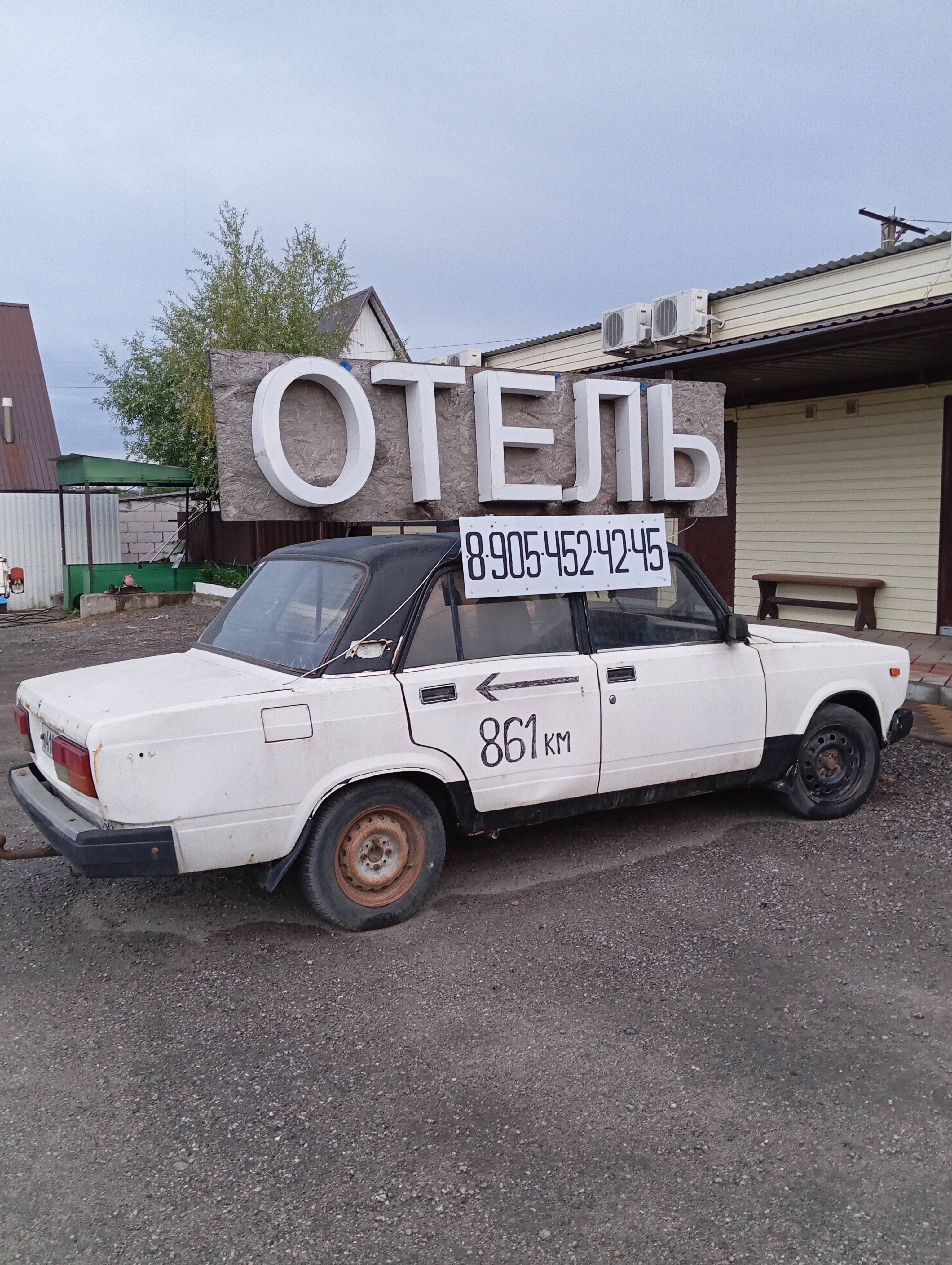 Фото отеля 5