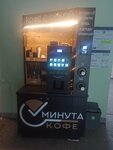 Минута кофе (ул. Александра Матросова, 13), кофейный автомат в Ульяновске