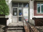 Regionalnaya blagotvoritelnaya detsko-yunosheskaya obshchestvennaya organizatsiya invalidov Obshchestvo detey-invalidov Naitiye (Starobitsevskaya Street, 17к1) ، أعمال خيرية