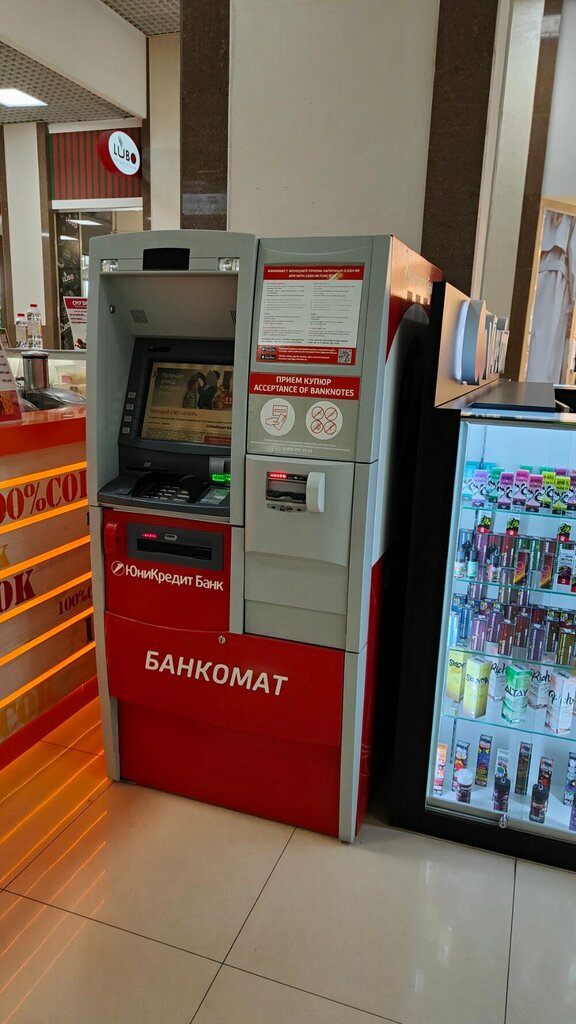 ATM UniCredit Bank, Krasnodar, photo