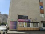 Wildberries (Tukhachevskogo Street, 22/3), point of delivery
