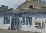 Светлана (posyolok Vostochny, Teatralnaya ulitsa, 30), grocery