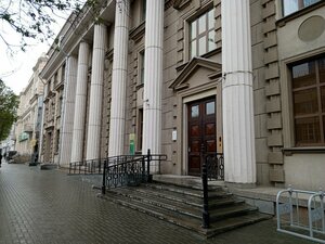 Сбер Страхование, улица Малышева, 31В — Екатеринбург