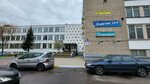 Системные решения (Partyzanski Avenue, 14) ، شركات البرمجيات