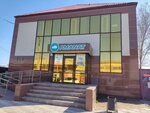 Reception Office of Deputy S. Kh. Nurymov from District 1 of Pavlodar City Maslikhat (ulitsa Tolstogo, 57), consejo de diputados