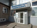 Yaroslavsky Dom nauki i tekhniki RosSNIO Nou (Yaroslavl, Respublikanskiy Drive, 2), community organization