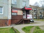 Valentina (ulitsa Kati Perekreshchenko, 13А), beauty salon