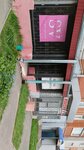 Svoboda (Antsiferova Street, 46), beauty salon