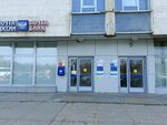 Отделение почтовой связи № 445028 (Революционная ул., 58, Тольятти), почтовое отделение в Тольятти