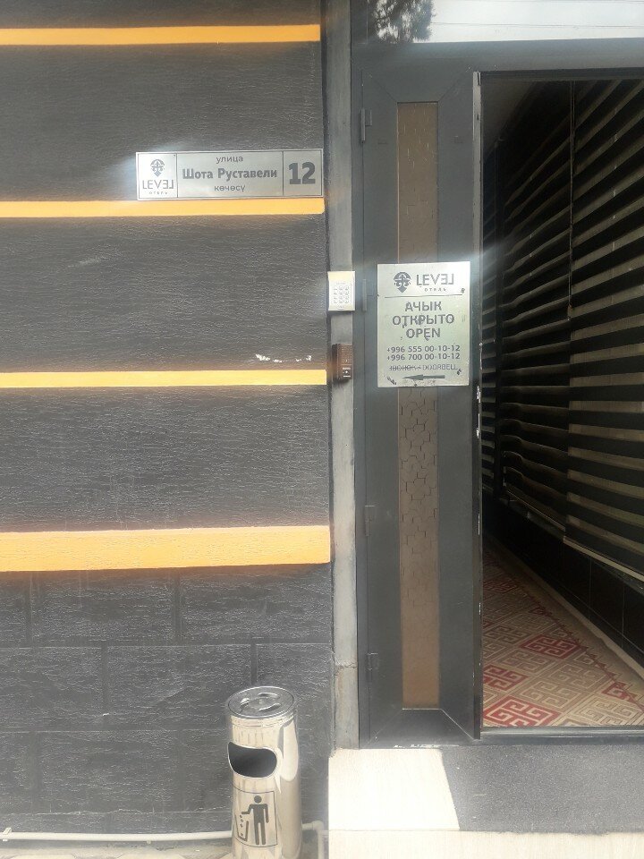 Фото Level hotel Osh