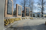 Berdsk city branch of the Russian Union of Afghan Veterans (Ostrovskogo Street, 174), community organization