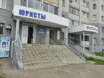 Территория Закона (Matrosova Street, 2/1), legal services