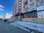 Ton V ton (Yugorskaya Street, 1) ، صالون تجميل