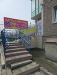 Detsky sad Mechta (Sudostroitelnaya ulitsa, 66), jardín de infancia, guardería