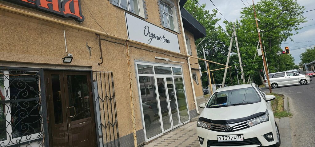 Dietetic and diabetic nutrition Organic time, Chimkent, photo