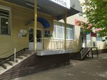 РОСТЭК-Московский регион (Karla Libknekhta Street, 31), agente de aduana