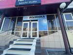 Акваника (Yugorskaya Street, 1) ، صالون تدليك