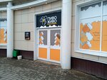 Пиво живо (Dzerzhinskogo Avenue, 7к4) ، متجر بيع البيرة