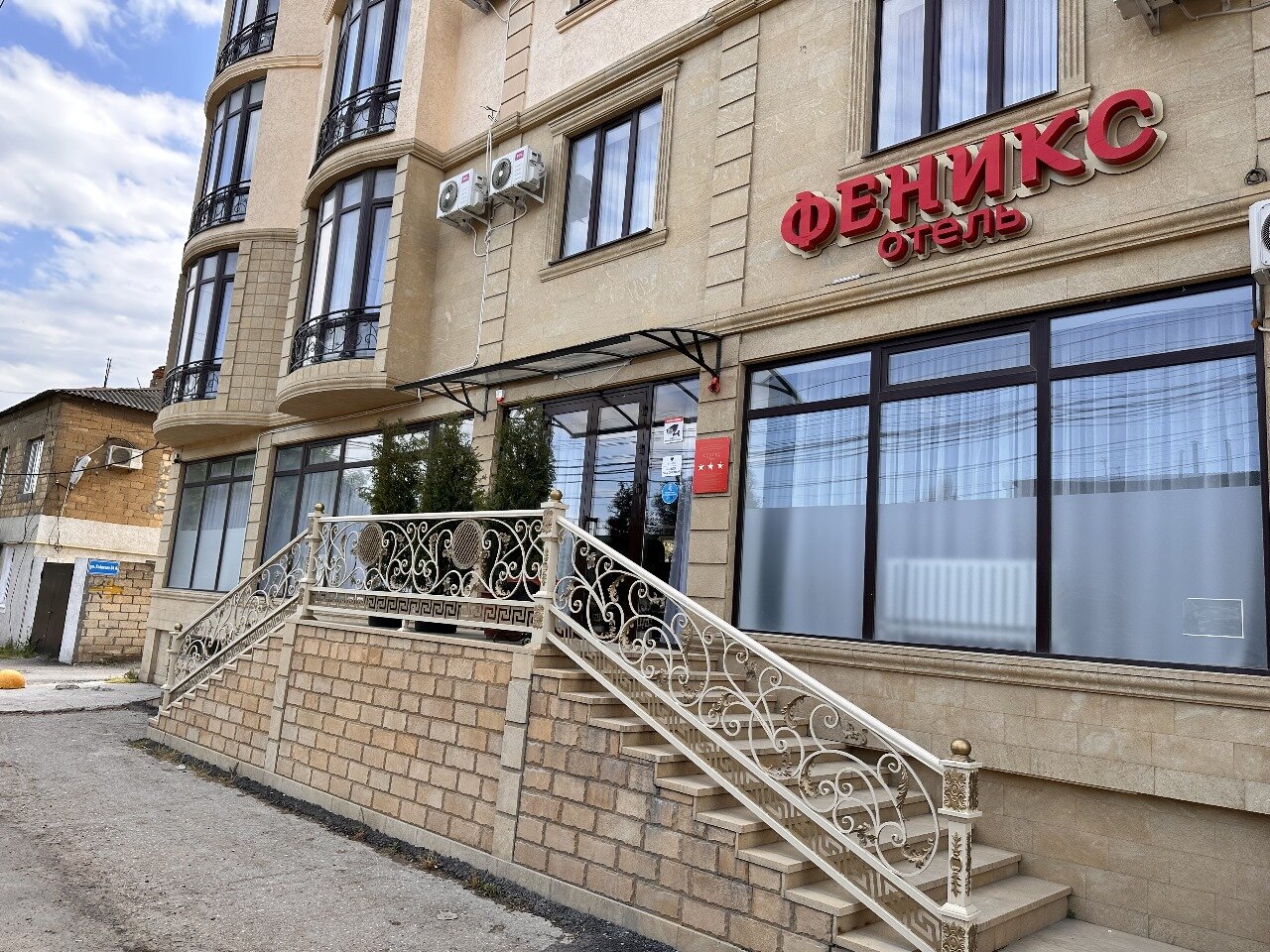 Фото Феникс