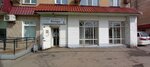 Iantar (ulitsa imeni Taufika Mukhamed-Rakhimova, 52) ، محل بقالة