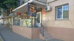 Лиса (Frunze Street, 22), hairdresser