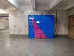 Ozon Box (Gogolya Street, 40), parcel automat