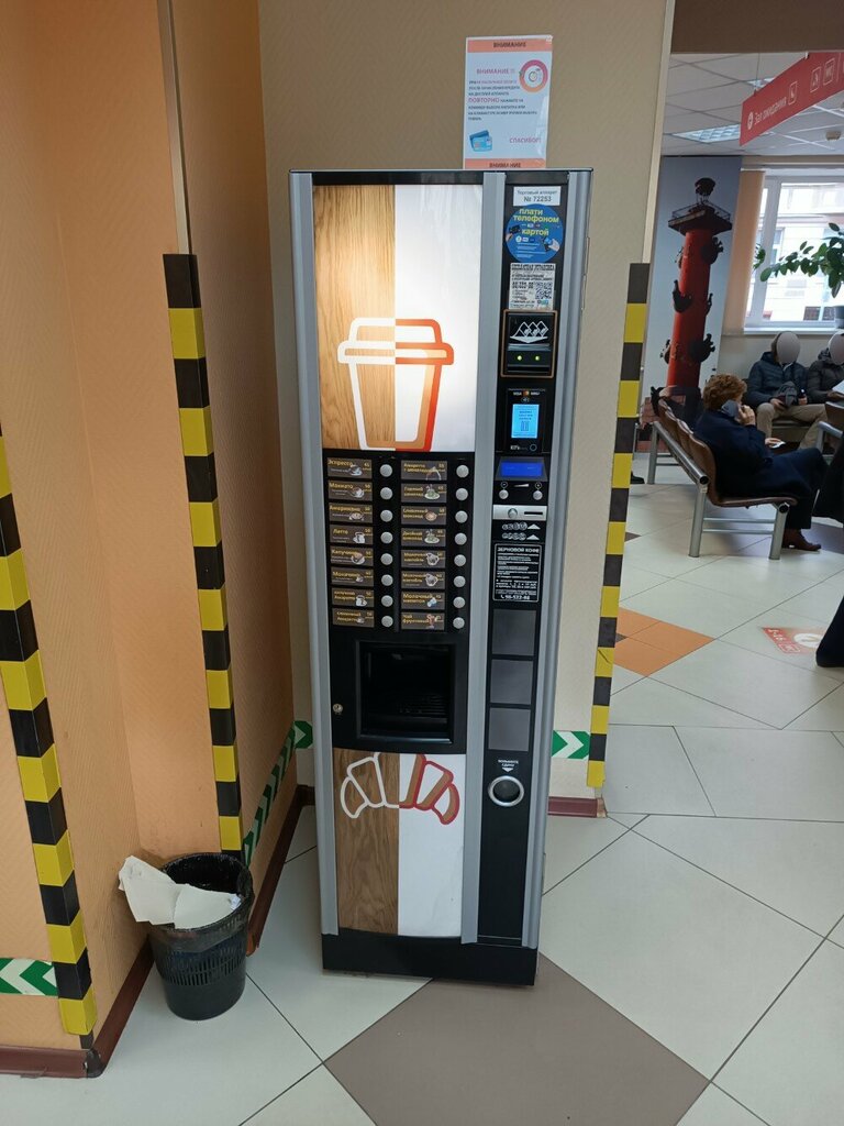 Кофейный автомат Кофейный автомат, Санкт‑Петербург, фото