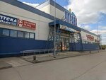 Блеск (posyolok Upravlencheskiy, Krasnogvardeyskaya ulitsa, 14), dry cleaning