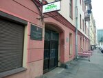 Муниципальное образование округ Коломна (Rimskogo-Korsakova Avenue, 43) ، إدارة حكومية