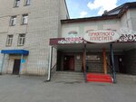 Panorama (Yagodniy Lane, 2) ، حانة، بار