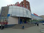 Система город (Bratev Kashirinykh Street, 99А), cash and settlement center