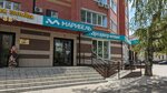 Марибель (Krasnoarmeyskaya Street, 115), furniture store
