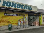 Yunost (ulitsa Khadzhi Mamsurova, 54), hardware store