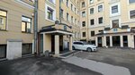 Каппа-консалтинг (Загородный просп., 5Д), бухгалтерские услуги в Санкт‑Петербурге