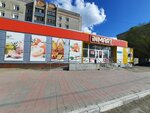 Fruits and vegetables (Altynsarin Street, 236) ، متجر بيع خضر خضروات طازجة