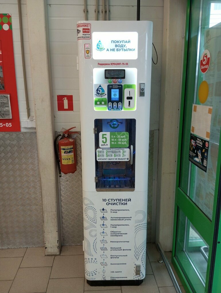 Water store 5 Литров, Sochi, photo