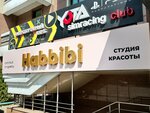 Habbibi (Aimanov Street, 140блокБ1) ، صالون تجميل