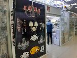 Светильники (Sovetskaya Street, 160А) ، محلات المصابيح