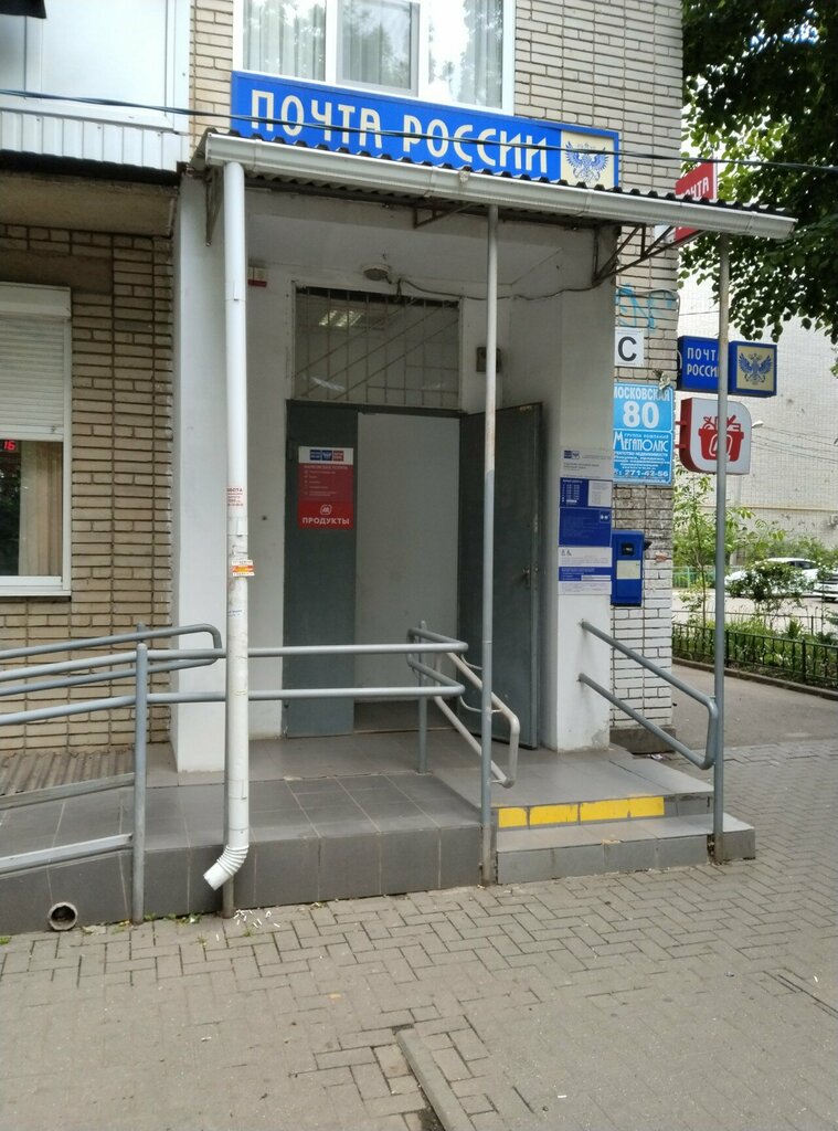 Money transfers Unistream, Krasnodar, photo