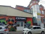 IProduct service (Tsentralniy City administrative district, Tsentralniy Microdistrict, Krasnoarmejskaya Street, 74), phone repair