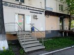 Флагман (Rikharda Zorge Street, 14), thrift store